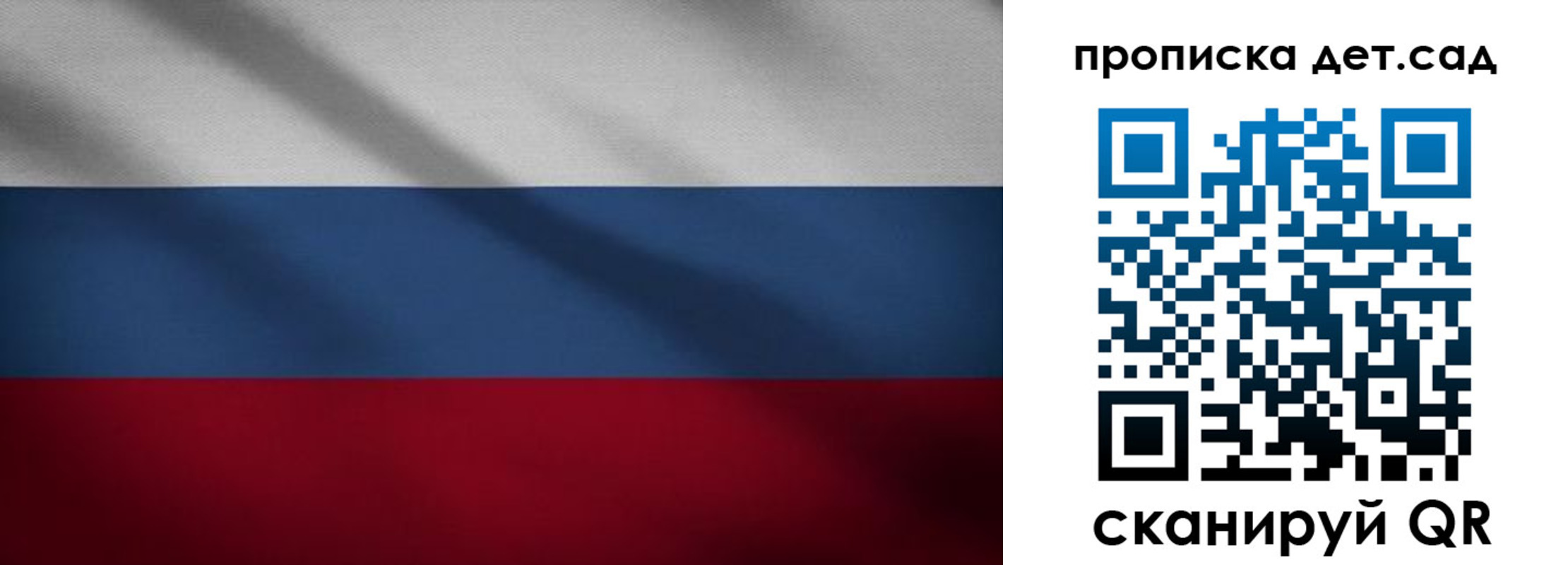 временная регистрация гарантия в Усть-Лабинске