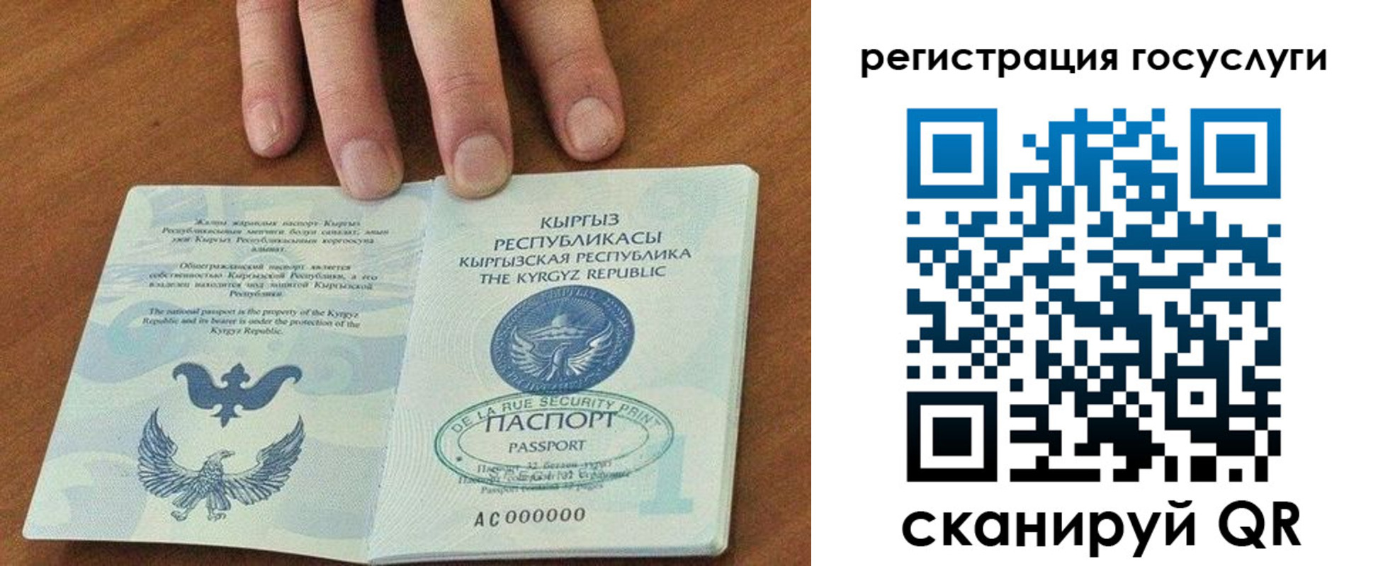 прописка ребенка в Усть-Лабинске