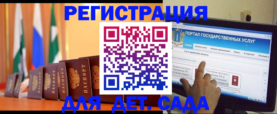 прописка гарантия в Усть-Лабинске